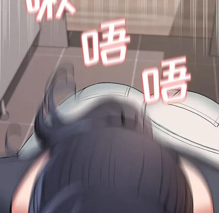 大学生活就从社团开始 大学生活就从社团开始-第 8 话 第106页