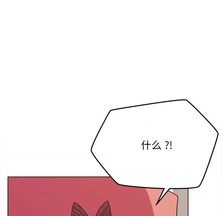 大学生活就从社团开始 大学生活就从社团开始-第 8 话 第129页