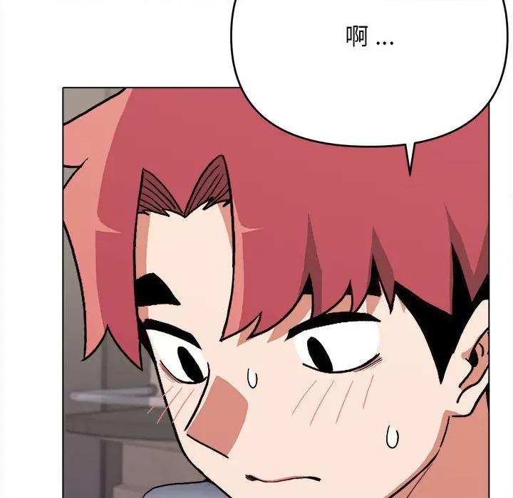 大学生活就从社团开始 大学生活就从社团开始-第 8 话 第148页
