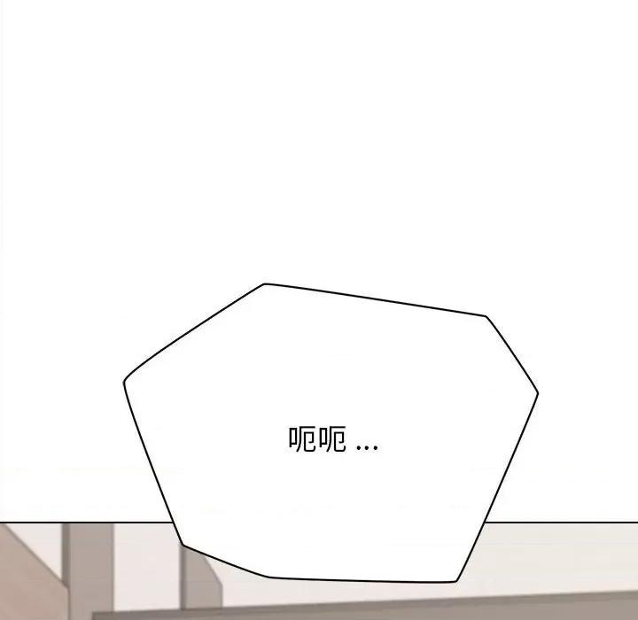 大学生活就从社团开始 大学生活就从社团开始-第 9 话 第21页