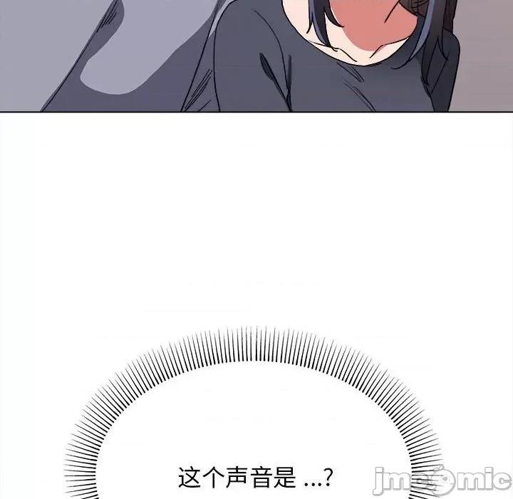 大学生活就从社团开始 大学生活就从社团开始-第 9 话 第25页