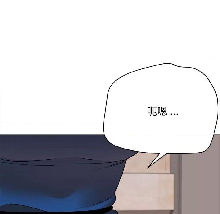 大学生活就从社团开始 大学生活就从社团开始-第 9 话 第39页