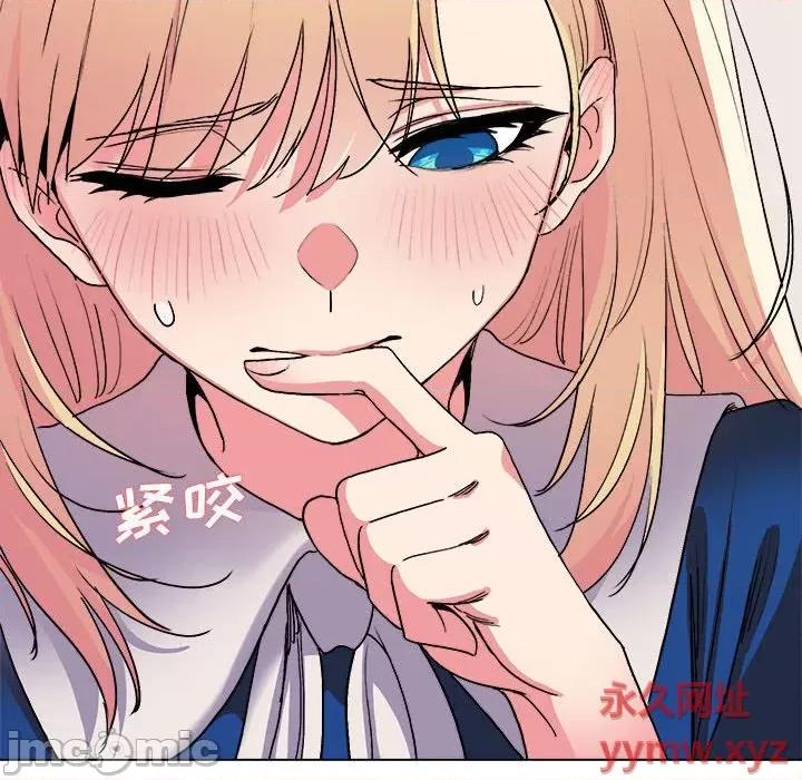 大学生活就从社团开始 大学生活就从社团开始-第 9 话 第45页