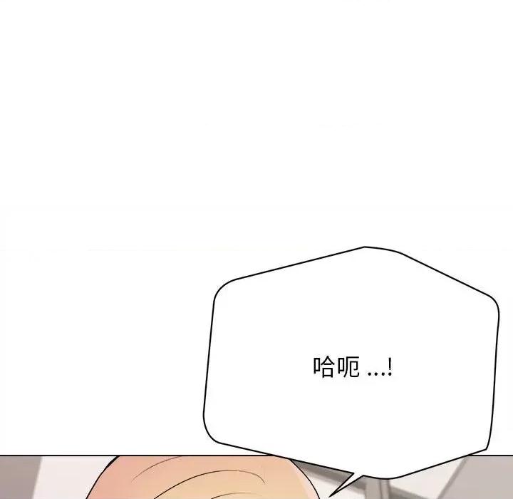 大学生活就从社团开始 大学生活就从社团开始-第 9 话 第62页