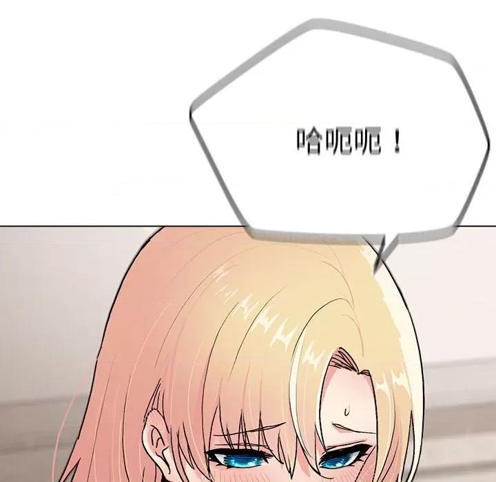 大学生活就从社团开始 大学生活就从社团开始-第 9 话 第73页