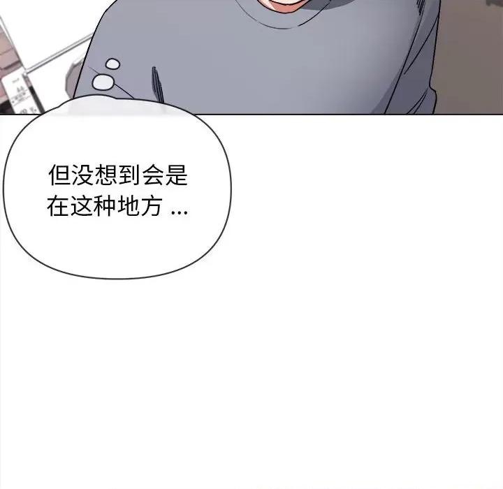 大学生活就从社团开始 大学生活就从社团开始-第 9 话 第82页