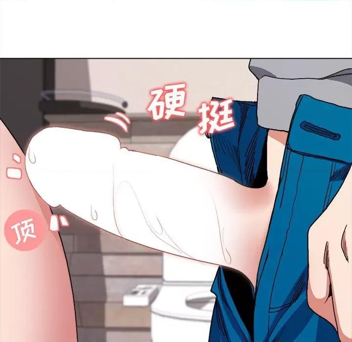 大学生活就从社团开始 大学生活就从社团开始-第 9 话 第83页