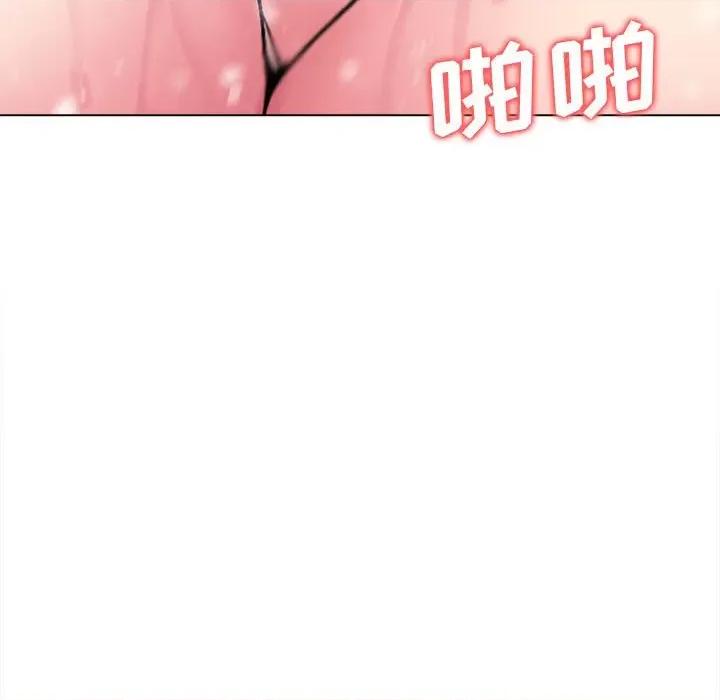 大学生活就从社团开始 大学生活就从社团开始-第 9 话 第122页