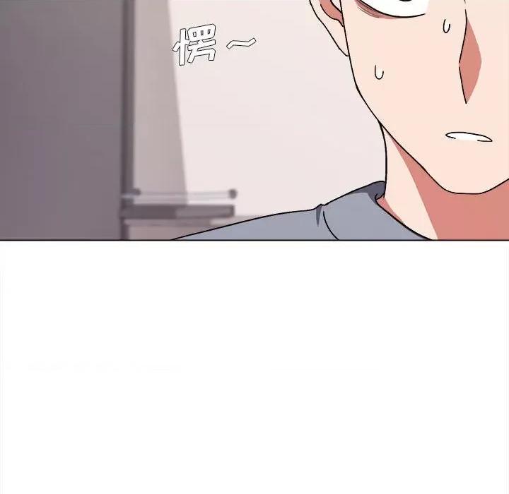 大学生活就从社团开始 大学生活就从社团开始-第 9 话 第143页