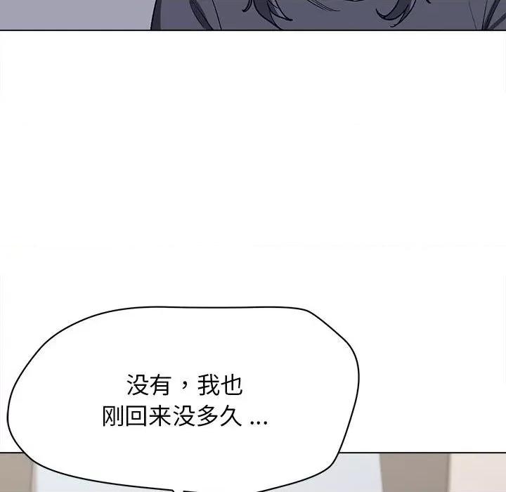 大学生活就从社团开始 大学生活就从社团开始-第 10 话 第48页
