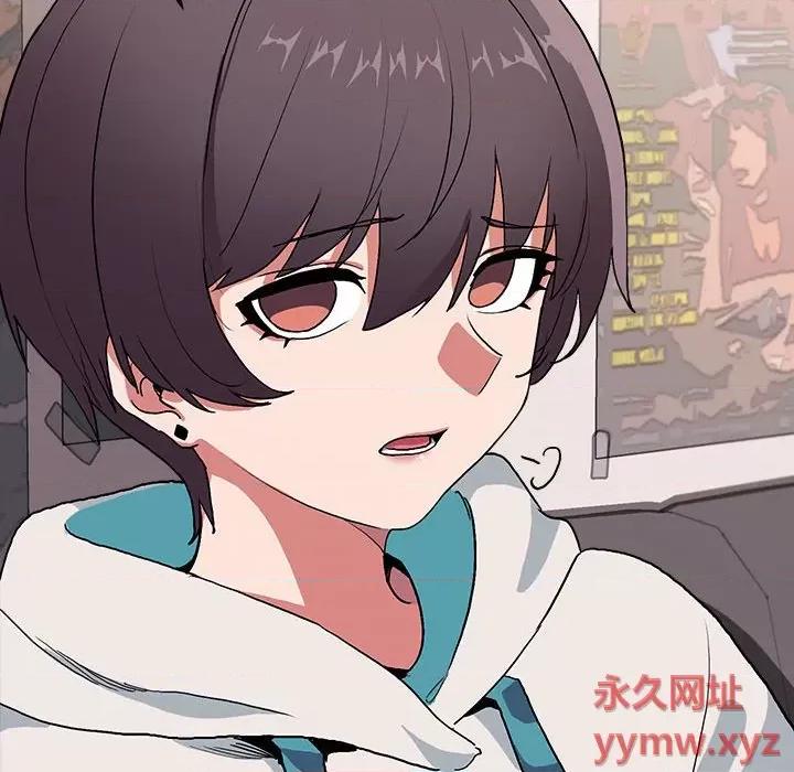 大学生活就从社团开始 大学生活就从社团开始-第 10 话 第68页