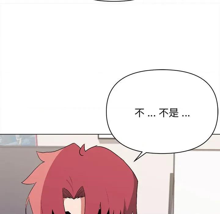 大学生活就从社团开始 大学生活就从社团开始-第 10 话 第82页