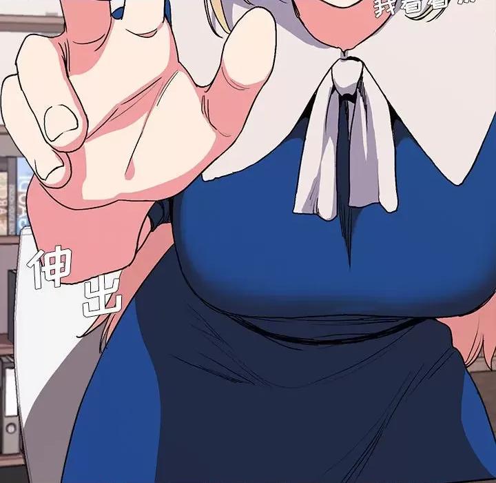 大学生活就从社团开始 大学生活就从社团开始-第 10 话 第87页