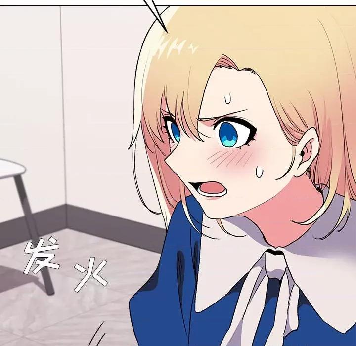 大学生活就从社团开始 大学生活就从社团开始-第 10 话 第104页