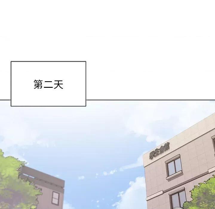大学生活就从社团开始 大学生活就从社团开始-第 10 话 第116页