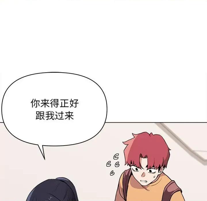 大学生活就从社团开始 大学生活就从社团开始-第 10 话 第129页