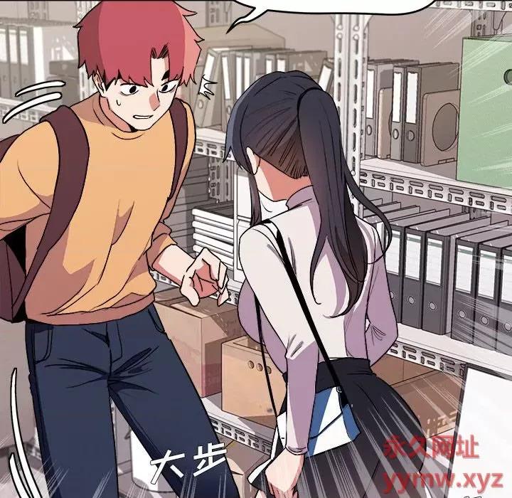 大学生活就从社团开始 大学生活就从社团开始-第 10 话 第144页