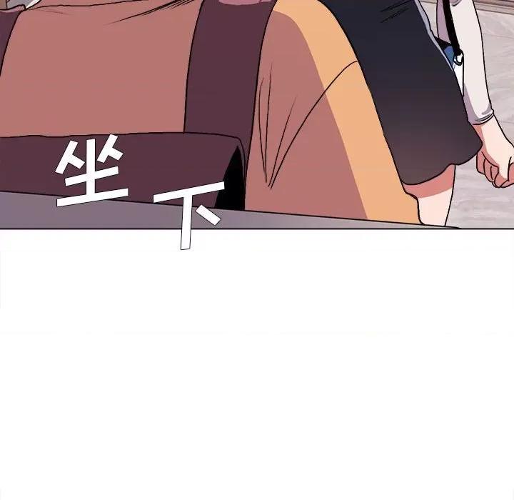 大学生活就从社团开始 大学生活就从社团开始-第 10 话 第148页
