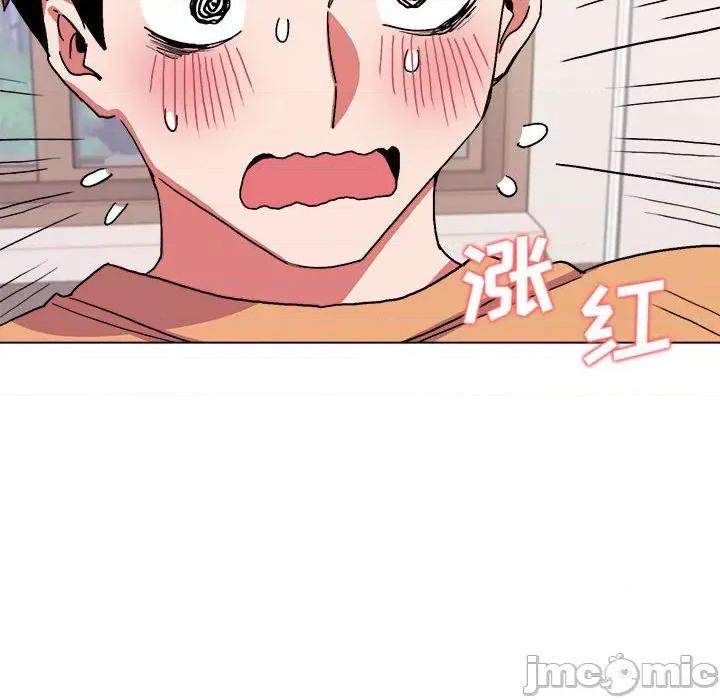 大学生活就从社团开始 大学生活就从社团开始-第 11 话 第10页