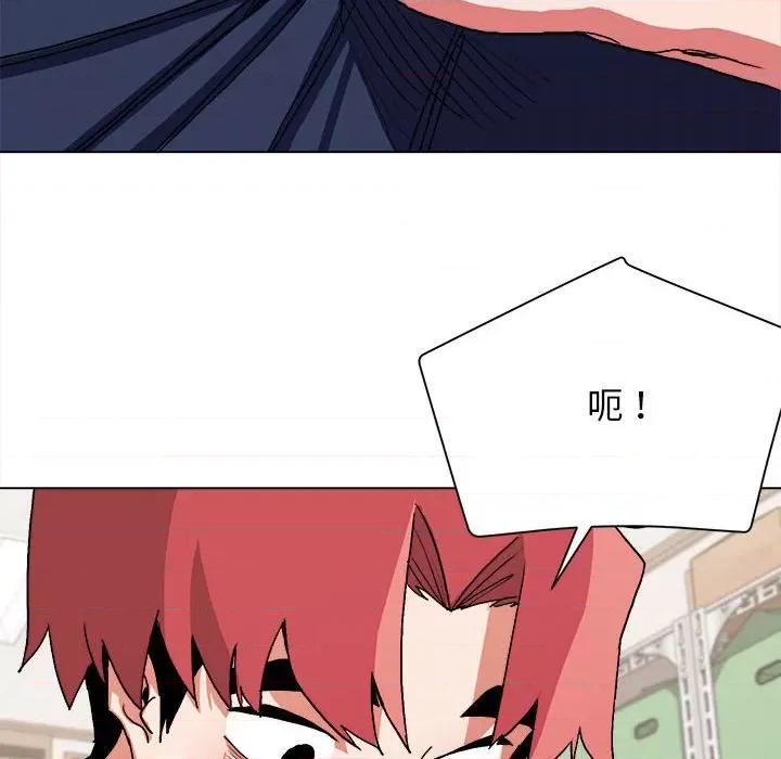 大学生活就从社团开始 大学生活就从社团开始-第 12 话 第32页