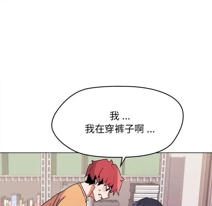 大学生活就从社团开始 大学生活就从社团开始-第 12 话 第36页