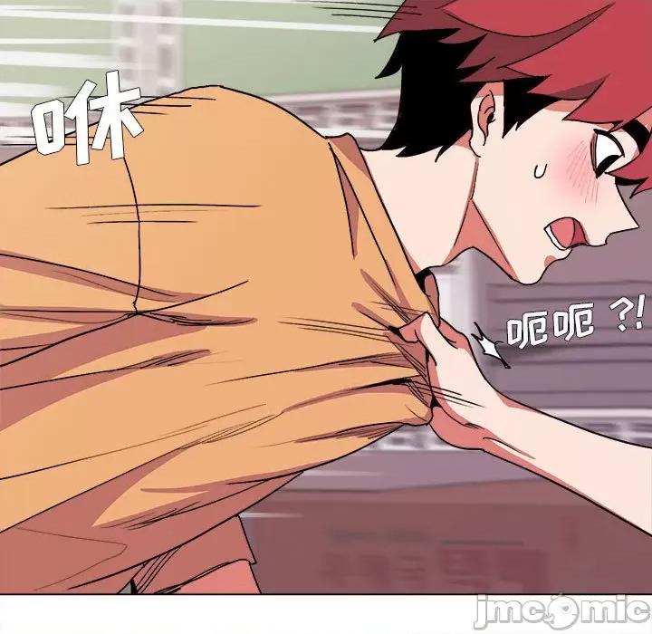大学生活就从社团开始 大学生活就从社团开始-第 12 话 第45页