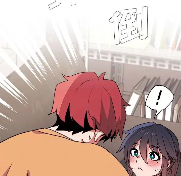 大学生活就从社团开始 大学生活就从社团开始-第 12 话 第76页