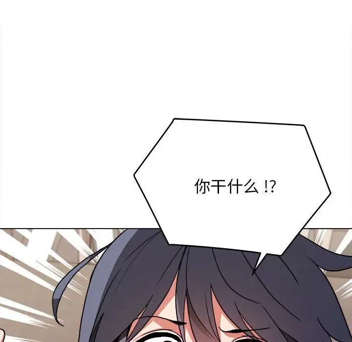 大学生活就从社团开始 大学生活就从社团开始-第 12 话 第79页