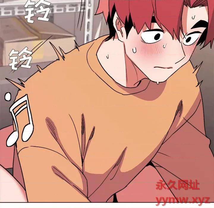 大学生活就从社团开始 大学生活就从社团开始-第 12 话 第116页