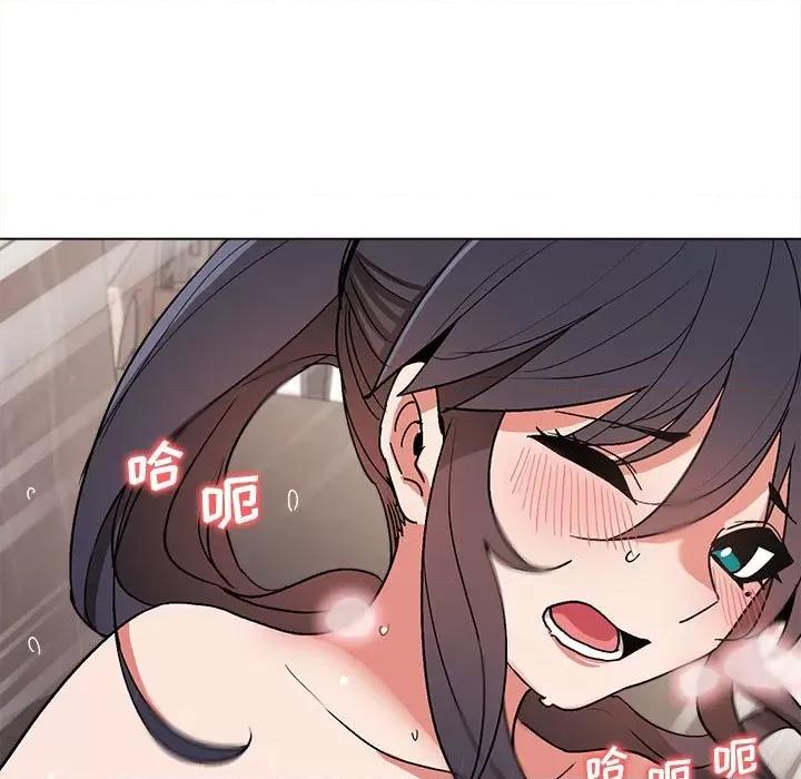 大学生活就从社团开始 大学生活就从社团开始-第 12 话 第143页