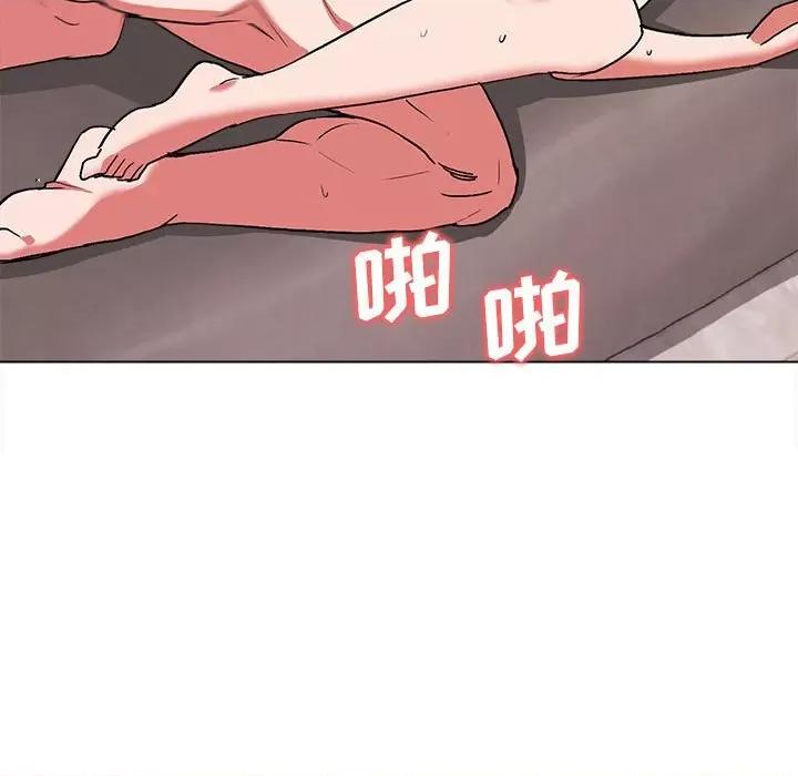 大学生活就从社团开始 大学生活就从社团开始-第 12 话 第147页