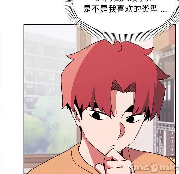 大学生活就从社团开始 大学生活就从社团开始-第 13 话 第100页