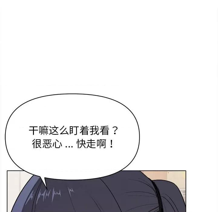 大学生活就从社团开始 大学生活就从社团开始-第 13 话 第104页