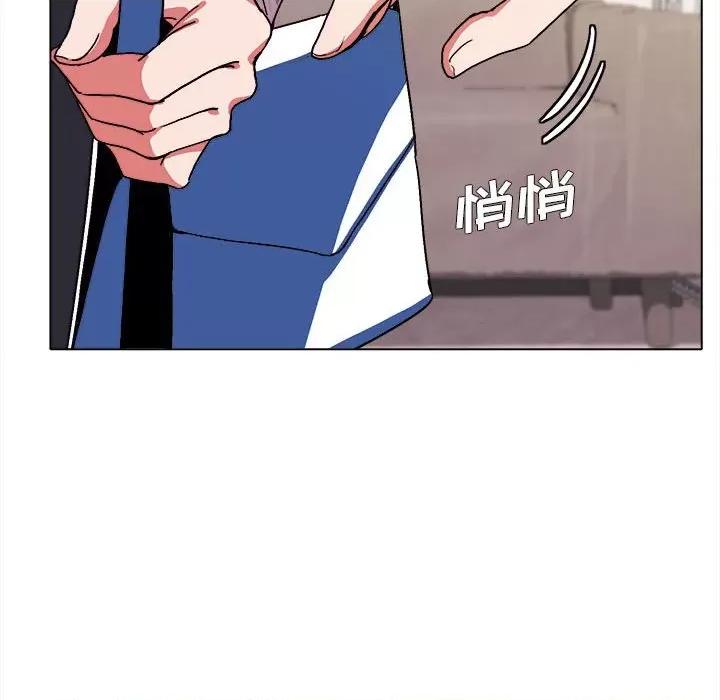 大学生活就从社团开始 大学生活就从社团开始-第 13 话 第109页