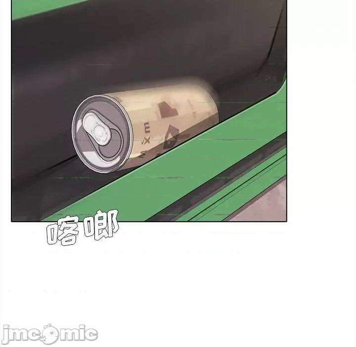 大学生活就从社团开始 大学生活就从社团开始-第 13 话 第130页
