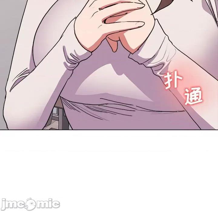 大学生活就从社团开始 大学生活就从社团开始-第 13 话 第155页