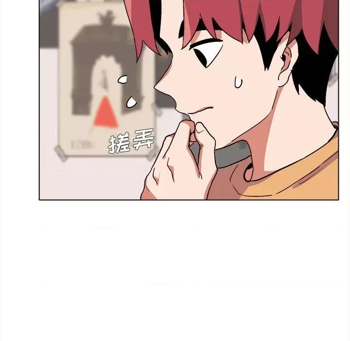 大学生活就从社团开始 大学生活就从社团开始-第 14 话 第21页