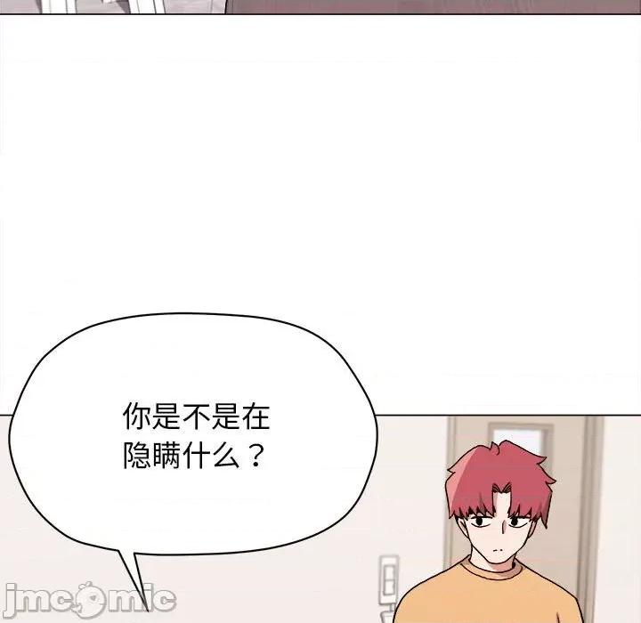 大学生活就从社团开始 大学生活就从社团开始-第 14 话 第25页