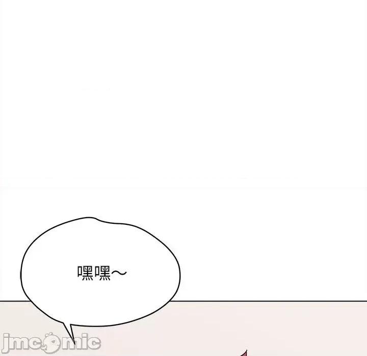 大学生活就从社团开始 大学生活就从社团开始-第 14 话 第45页