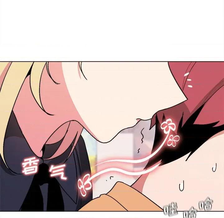 大学生活就从社团开始 大学生活就从社团开始-第 14 话 第48页