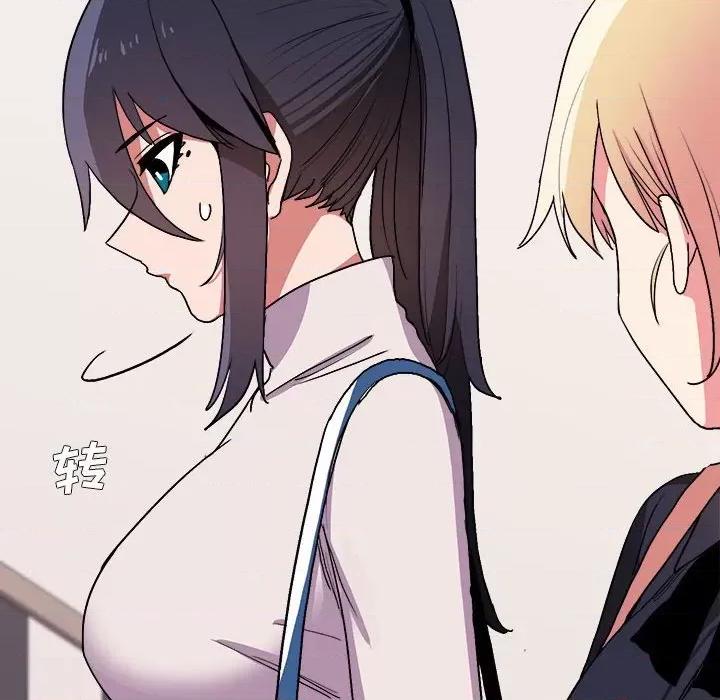 大学生活就从社团开始 大学生活就从社团开始-第 14 话 第86页