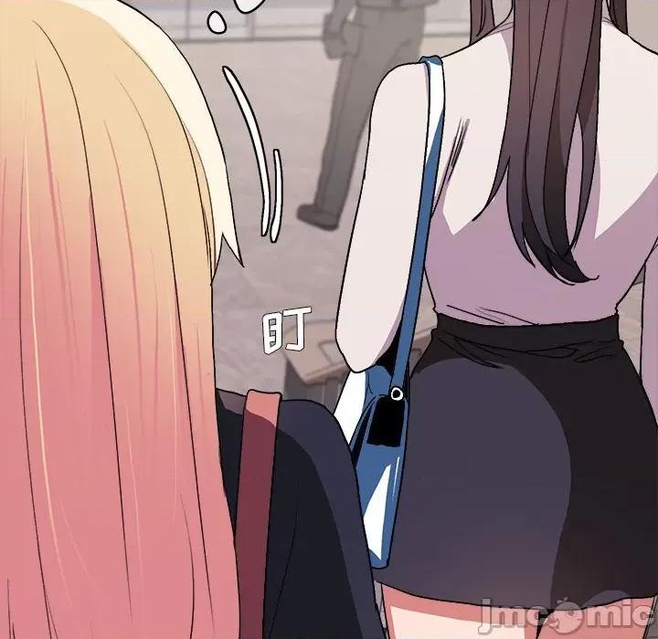 大学生活就从社团开始 大学生活就从社团开始-第 14 话 第90页