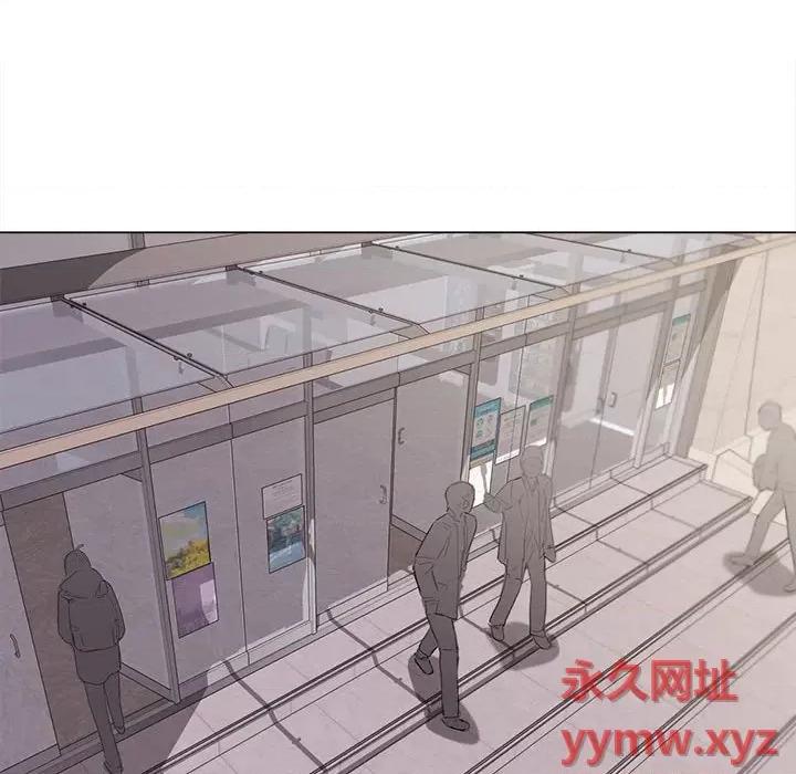 大学生活就从社团开始 大学生活就从社团开始-第 14 话 第93页
