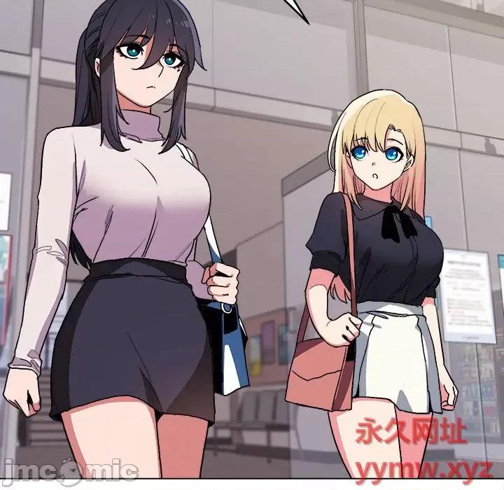 大学生活就从社团开始 大学生活就从社团开始-第 14 话 第95页