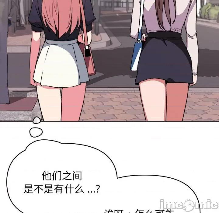 大学生活就从社团开始 大学生活就从社团开始-第 14 话 第105页