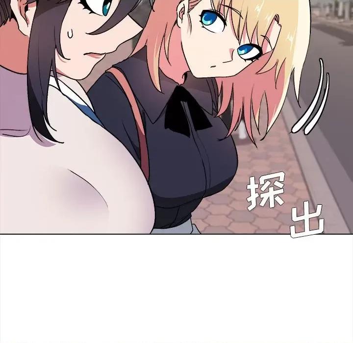 大学生活就从社团开始 大学生活就从社团开始-第 14 话 第127页