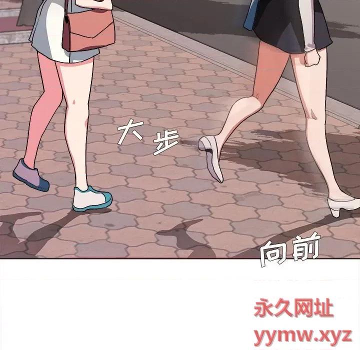 大学生活就从社团开始 大学生活就从社团开始-第 14 话 第129页