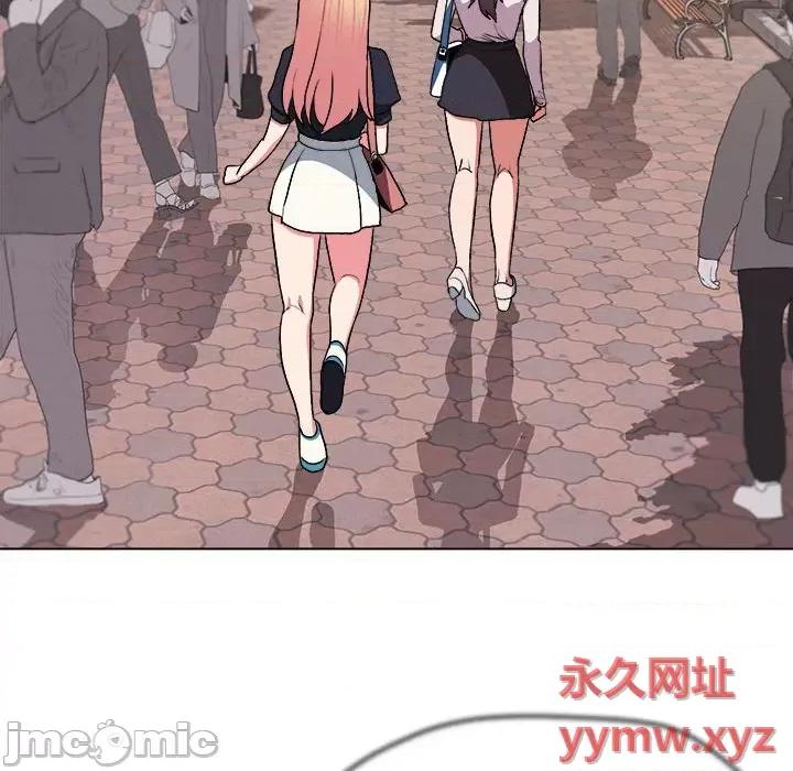 大学生活就从社团开始 大学生活就从社团开始-第 14 话 第135页
