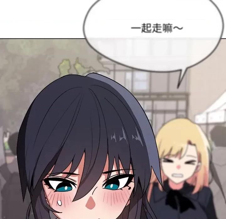 大学生活就从社团开始 大学生活就从社团开始-第 14 话 第136页