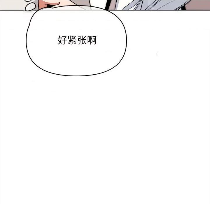 大学生活就从社团开始 大学生活就从社团开始-第 15 话 第103页